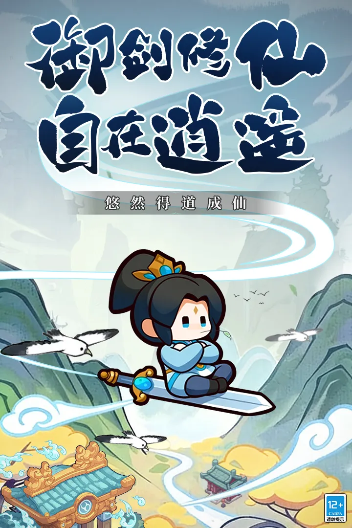 勇者秘域(测试服)2026最新版本v2.0 安卓版截图0