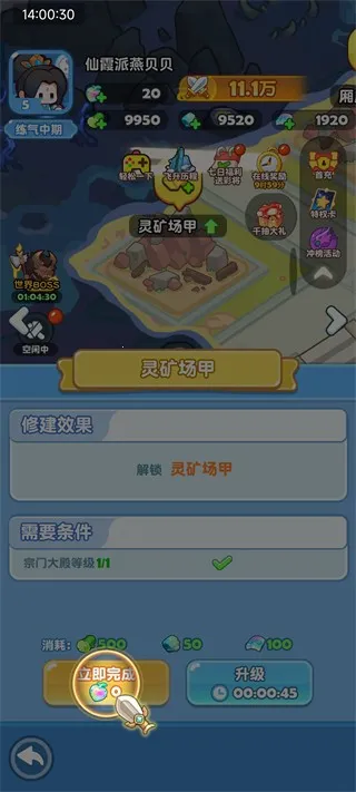 勇者秘域(测试服)2026最新版本 勇者秘域(测试服)2026最新版本