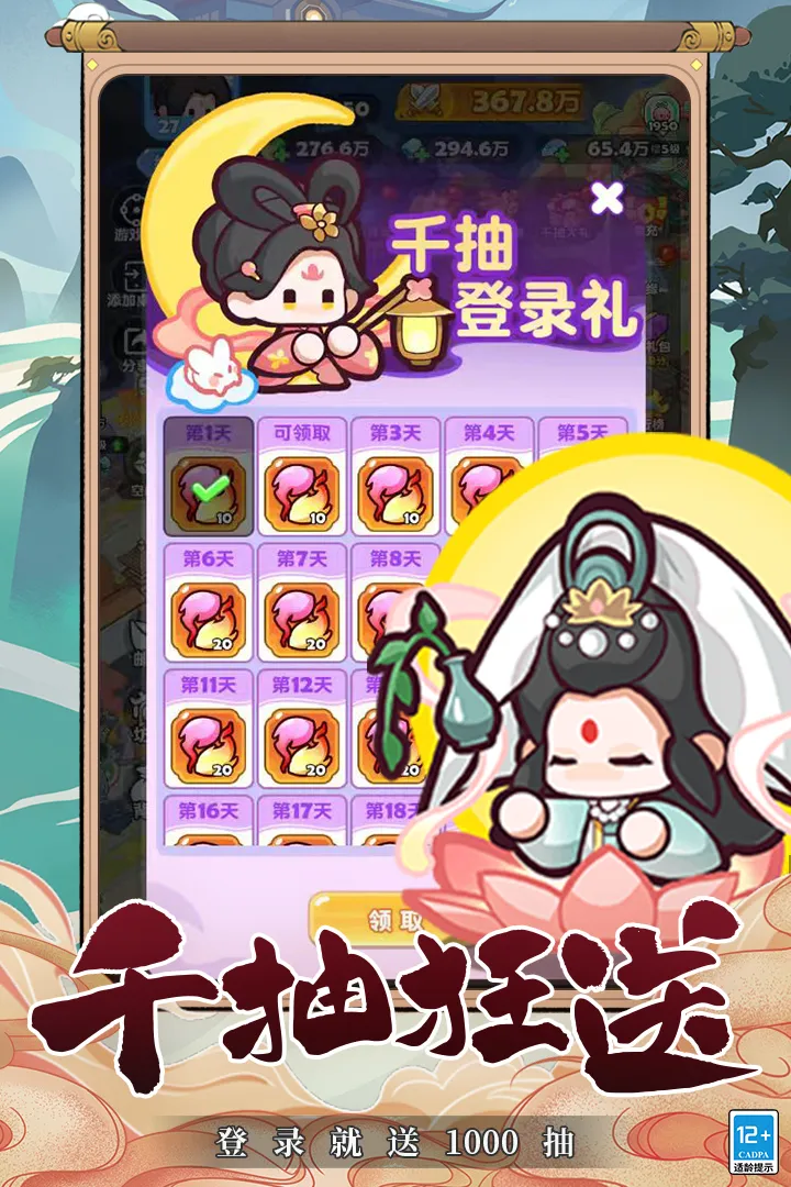 勇者秘域(测试服)2026最新版本v2.0 安卓版截图4