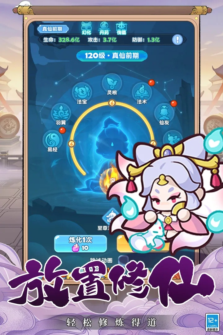勇者秘域(测试服)2026最新版本v2.0 安卓版截图3