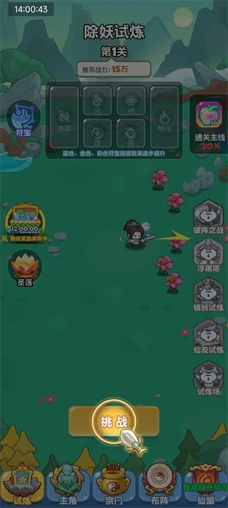 勇者秘域(测试服)2026最新版本 勇者秘域(测试服)2026最新版本