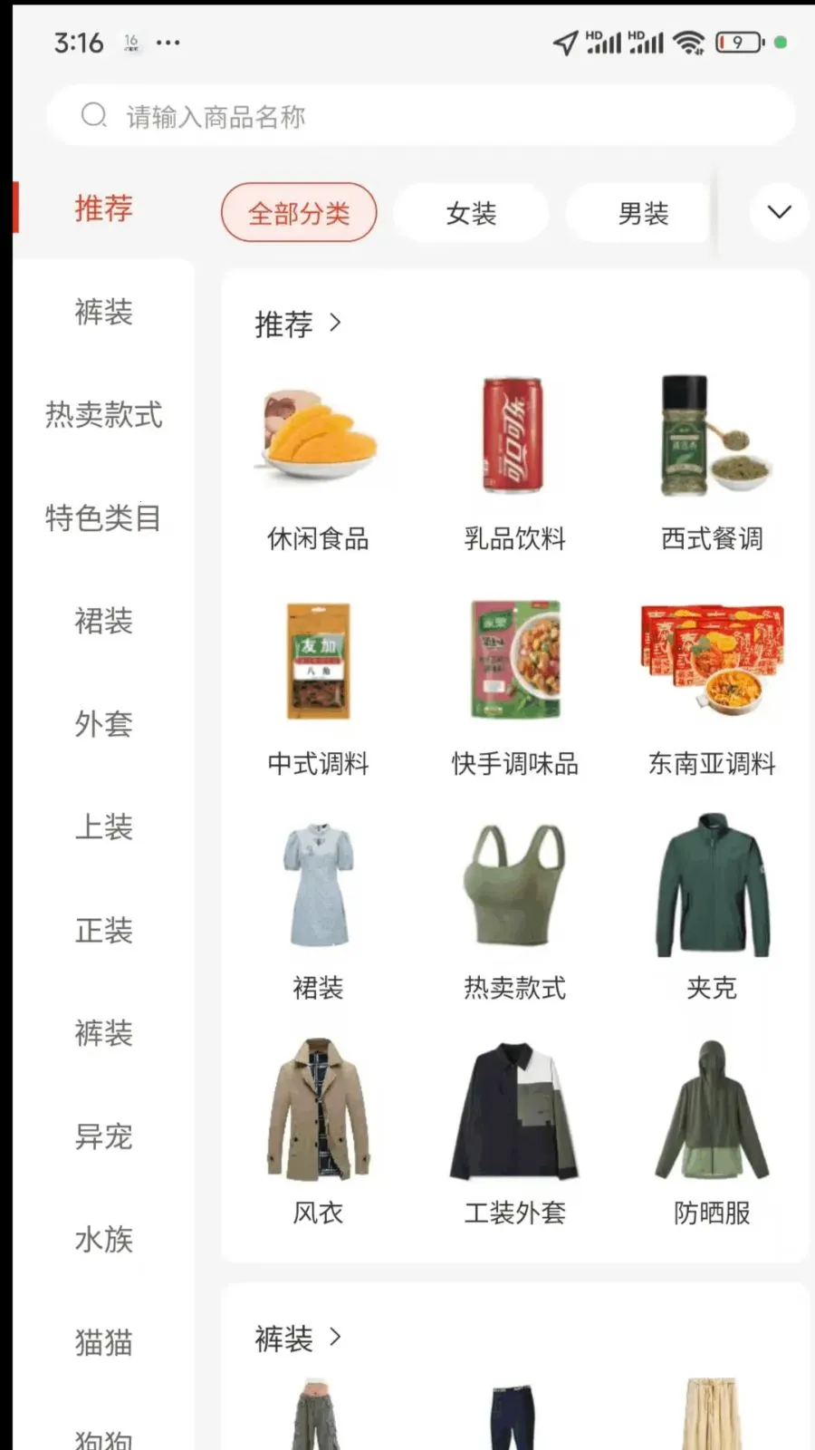 鲸优2026官方最新版本v1.0.2 安卓版截图2
