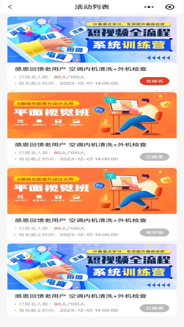 鲸优2026官方最新版本v1.0.2 安卓版截图4