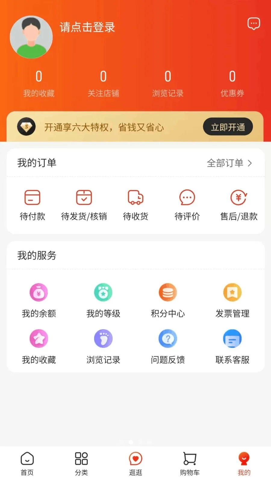 鲸优2026官方最新版本v1.0.2 安卓版截图3