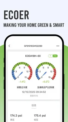Ecoer �̼Ұ�(�յ��������)v3.2.6 ��׿���ͼ1