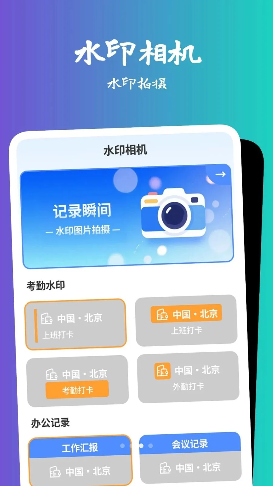超清享放大镜(多功能图片处理助手)v1.0.5 安卓版截图2