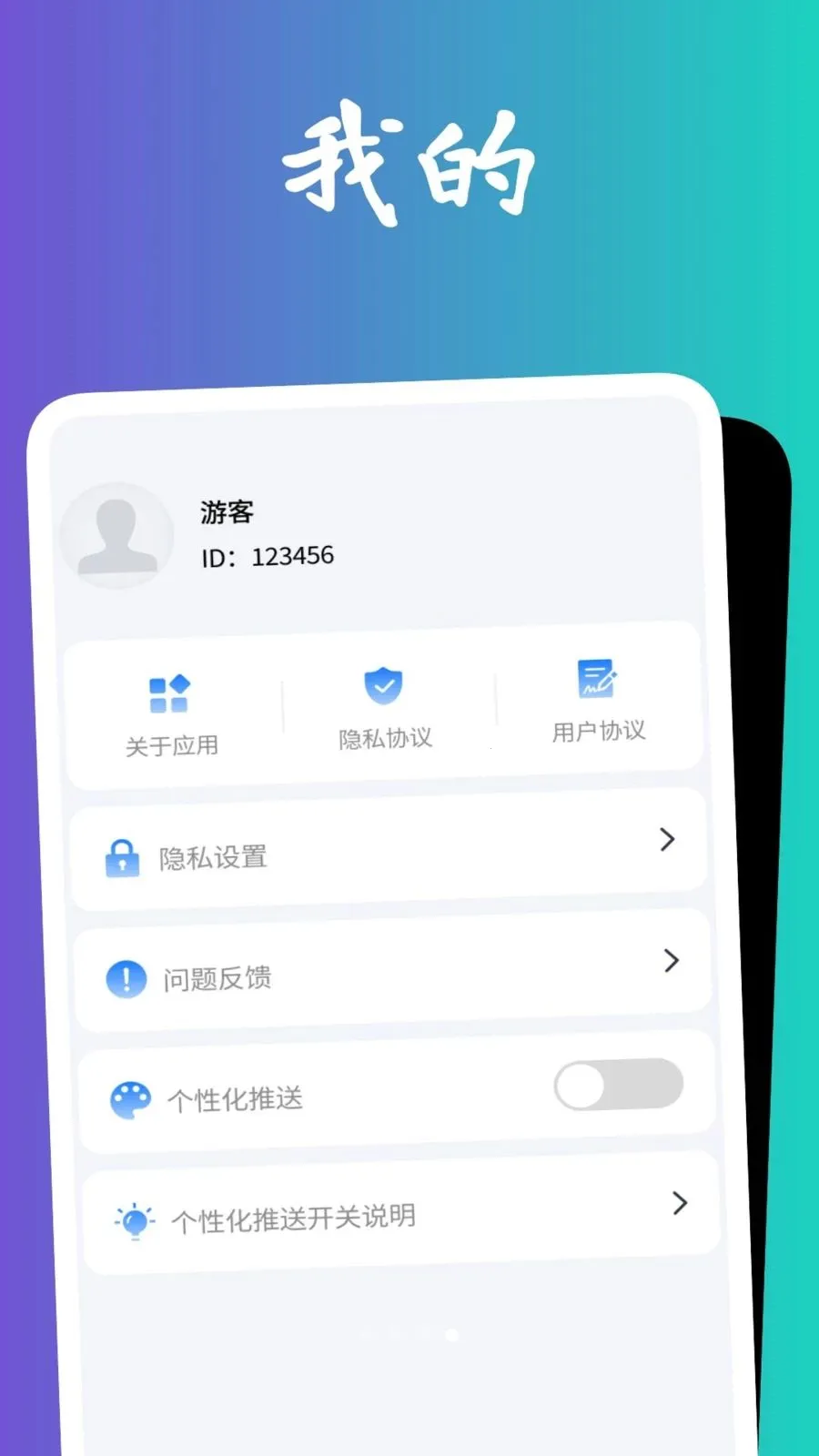 超清享放大镜(多功能图片处理助手)v1.0.5 安卓版截图3