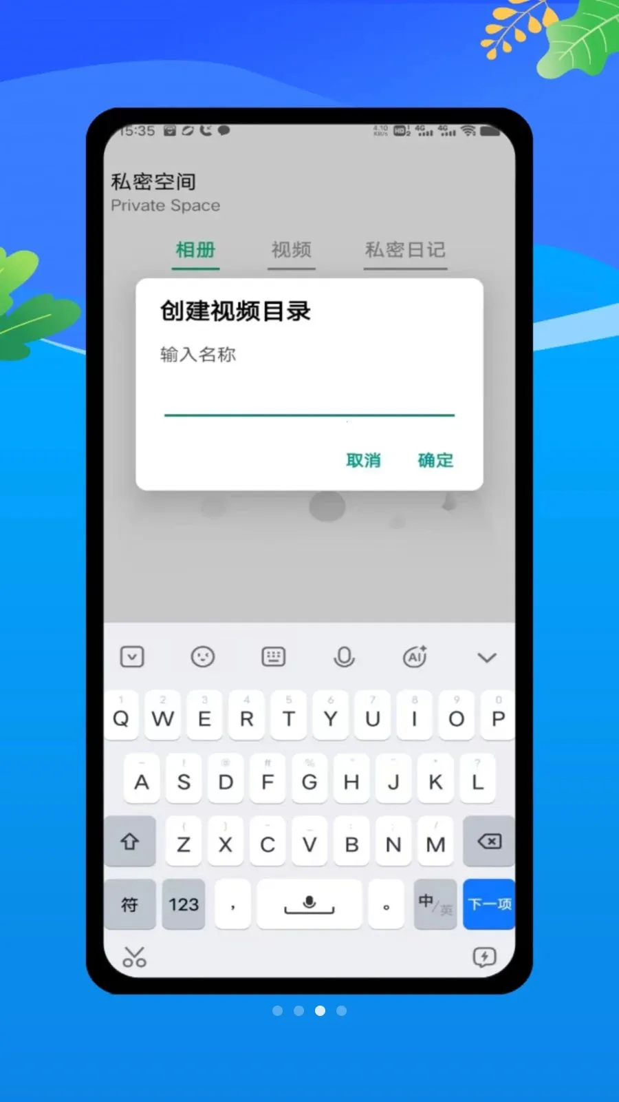 播放器oplayer万能播放2026官方最新版本v1.0 安卓版截图3