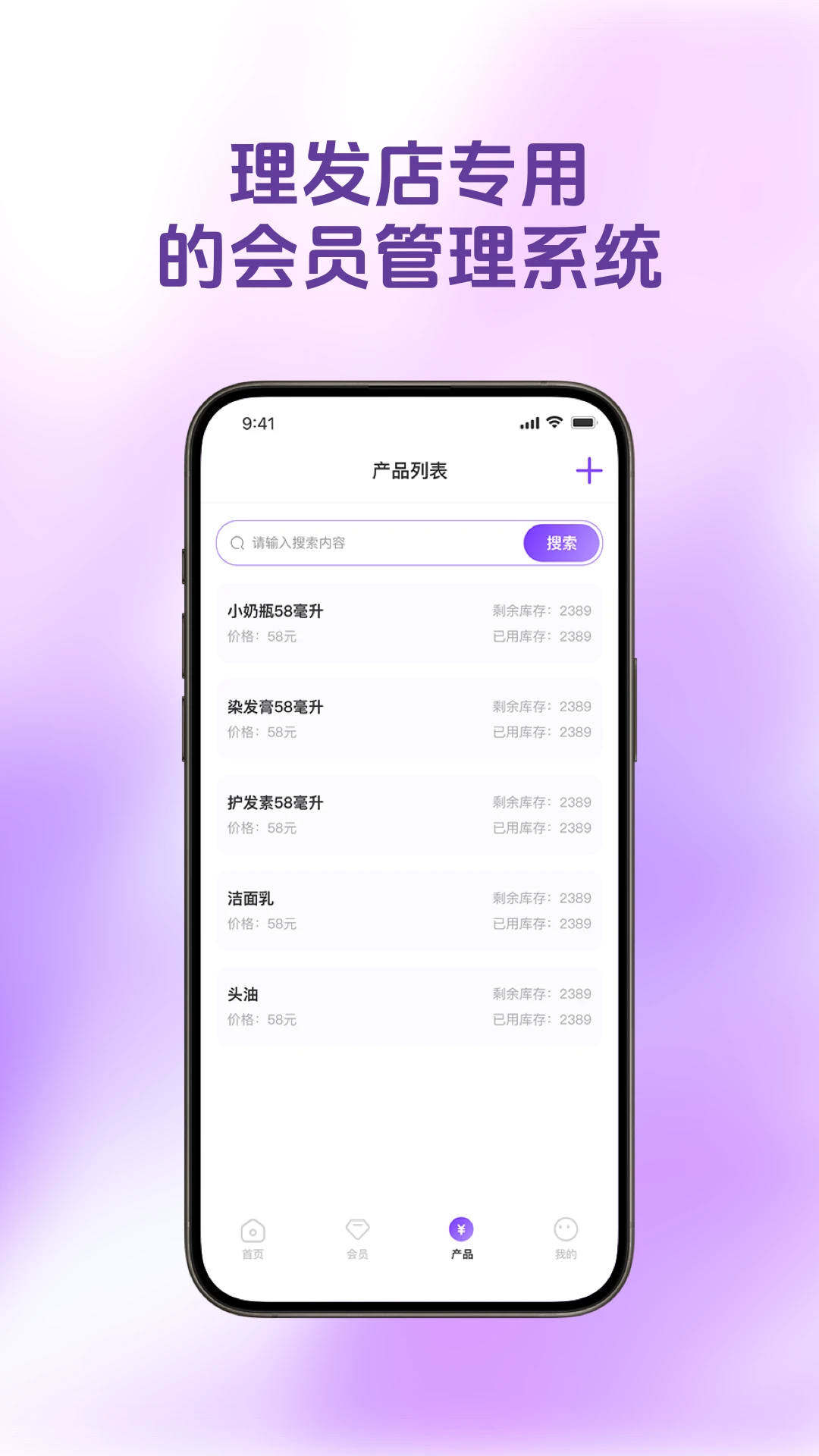 ������Ա��(���������ϵͳ)v1.4.9 ��׿���ͼ2