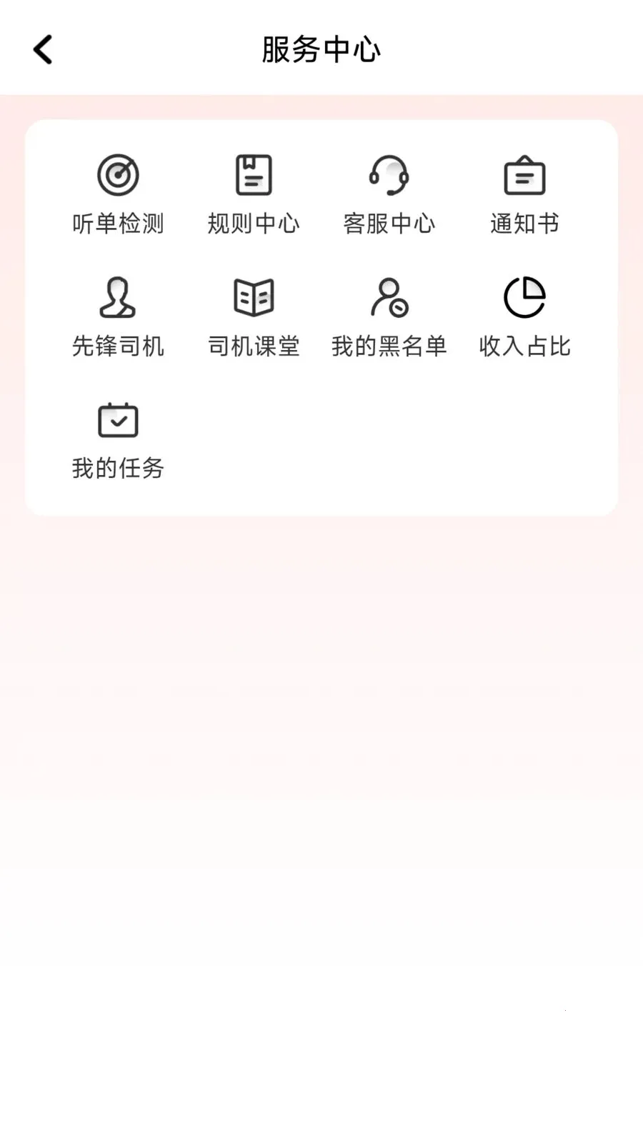 ÿ�ȳ���2026�ٷ����°汾v1.26.8 ��׿���ͼ0