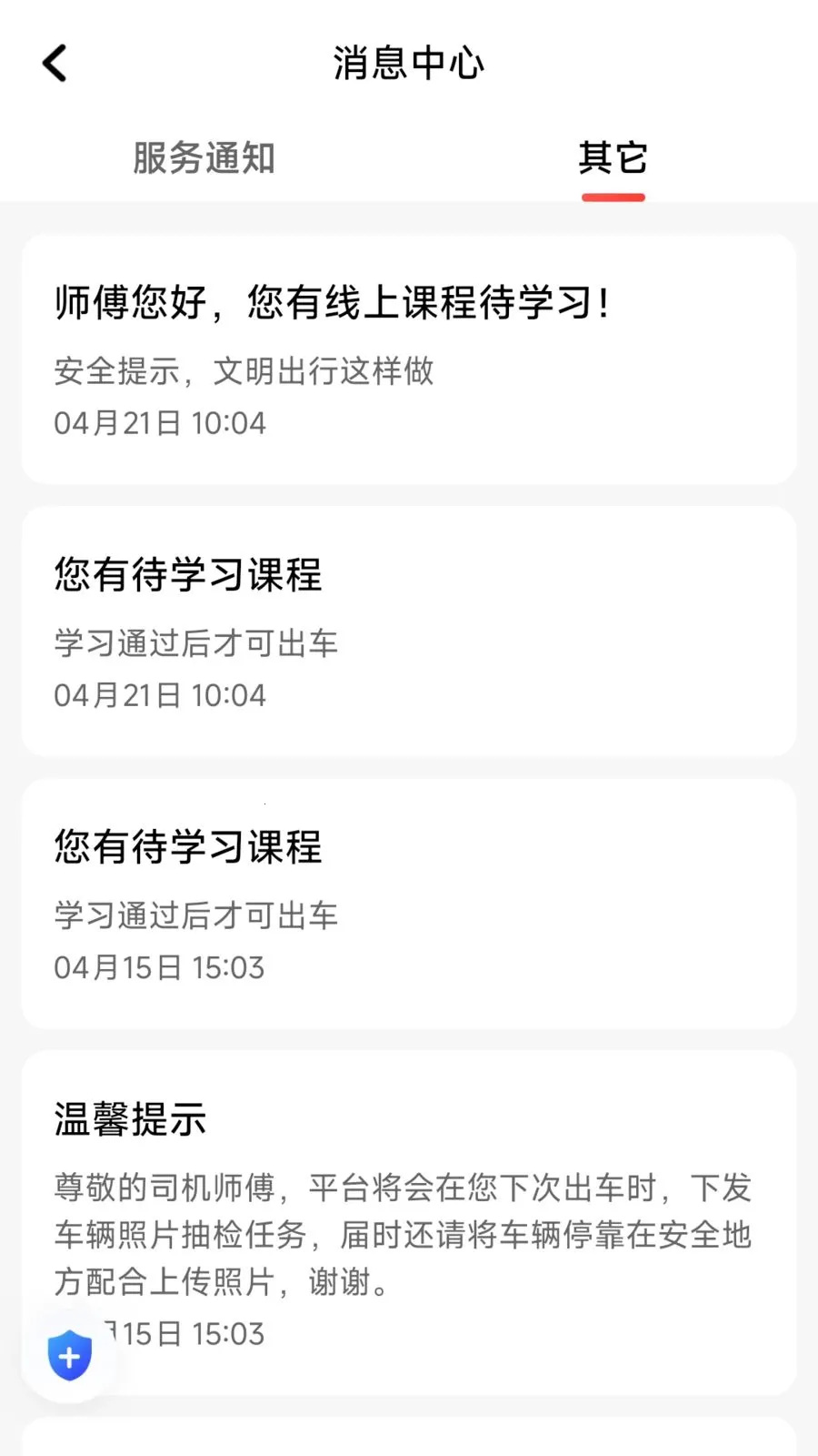 ÿ�ȳ���2026�ٷ����°汾v1.26.8 ��׿���ͼ2