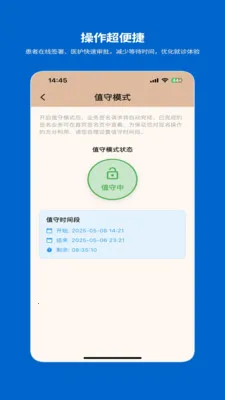 һ�������ƶ�ǩ��ϵͳ2026���°汾v1.2.0 ��׿���ͼ1