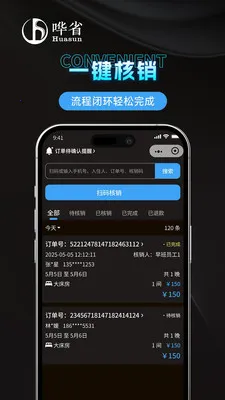 ��ʡ�����̼Ұ�2026���°汾v1.1.0 ��׿���ͼ0