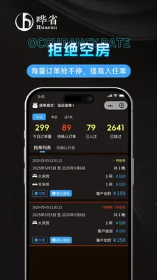 ��ʡ�����̼Ұ�2026���°汾v1.1.0 ��׿���ͼ3
