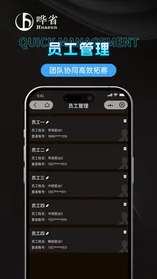 ��ʡ�����̼Ұ�2026���°汾v1.1.0 ��׿���ͼ2
