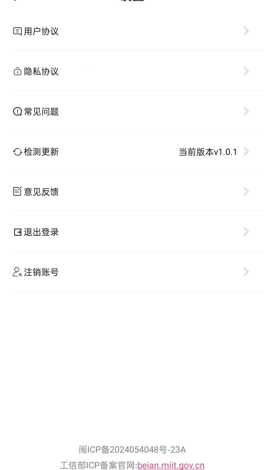 宝盈江湖2026最新版本v1.0.1 安卓版截图2