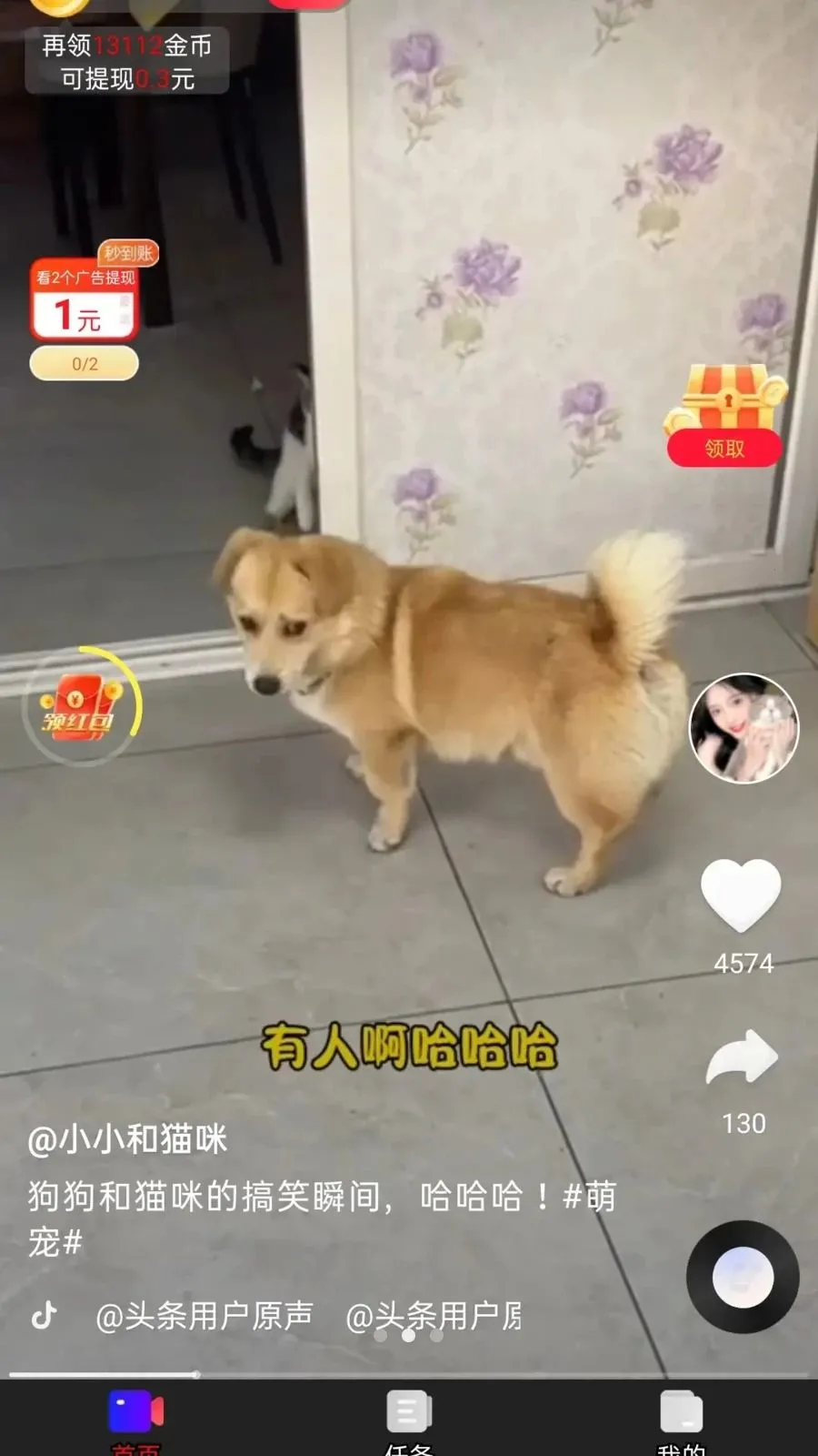 宝盈江湖2026最新版本v1.0.1 安卓版截图1