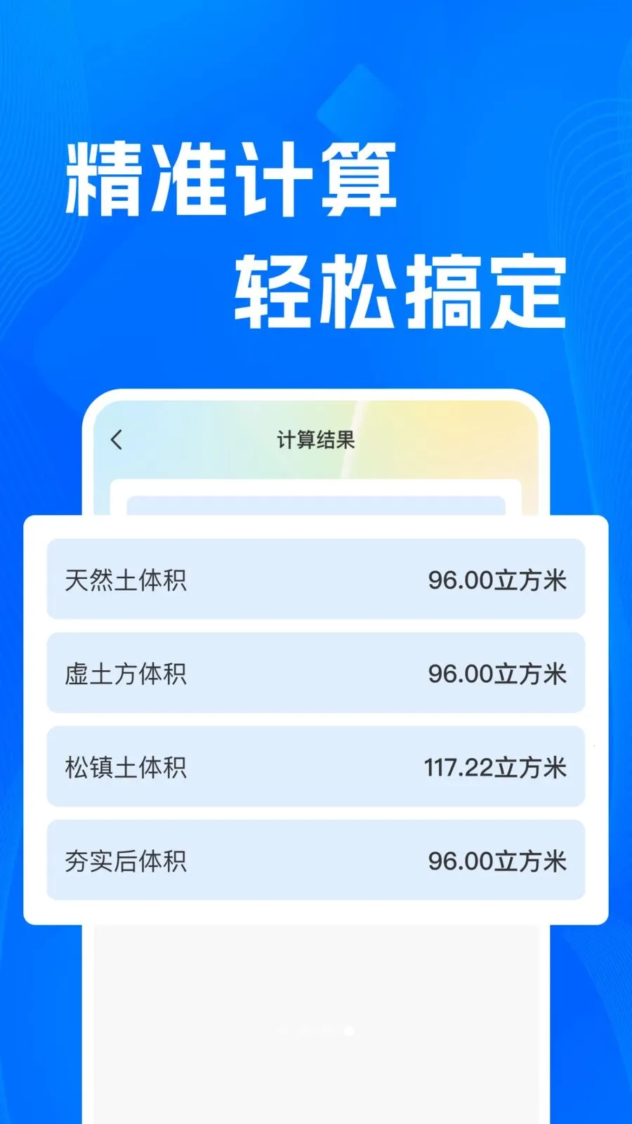 CADרҵ�쿴ͼʦ2026�ٷ����°汾v1.0.0 ��׿���ͼ0