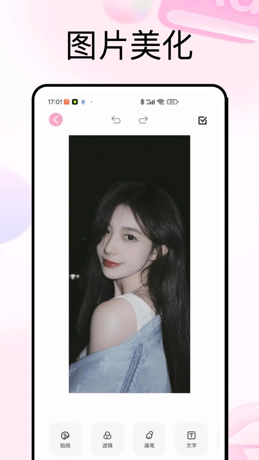 PhotoColors调色(多媒体创作APP)v1.0.5 安卓版截图0