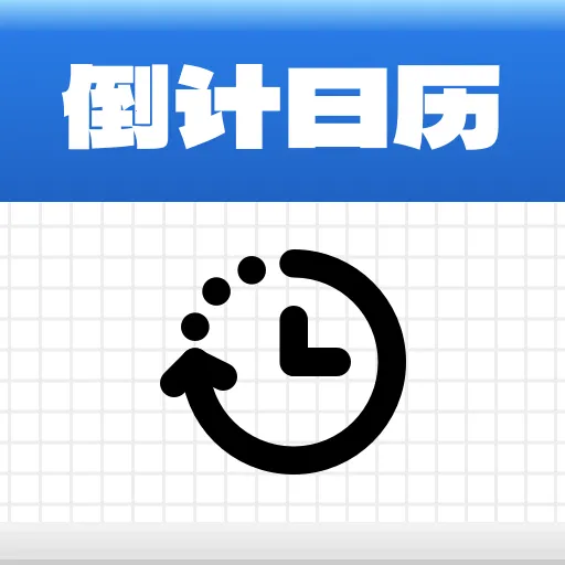 ����ʱ�ܼ�(�๦������APP)