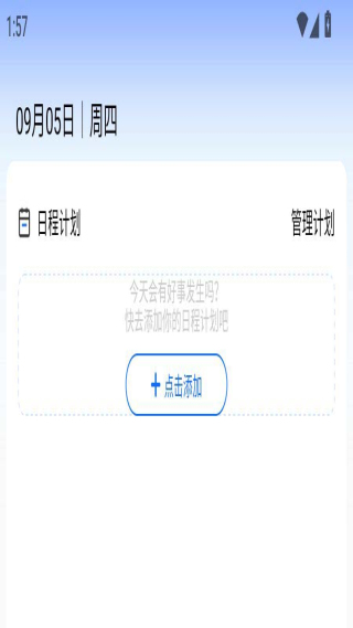 我勒个拼豆(拼豆创作工具) 我勒个拼豆(拼豆创作工具)