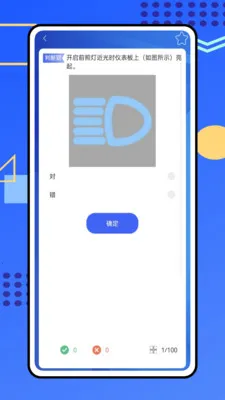 警视卫云最新手机版v1.0.0 安卓版截图3