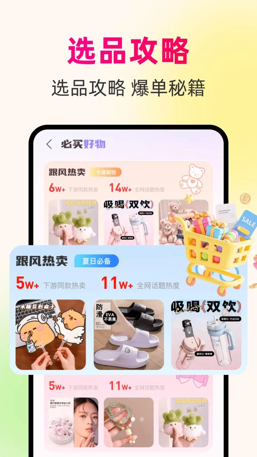 һ��������Դ��2026�ٷ����°汾v1.0.0 ��׿���ͼ3