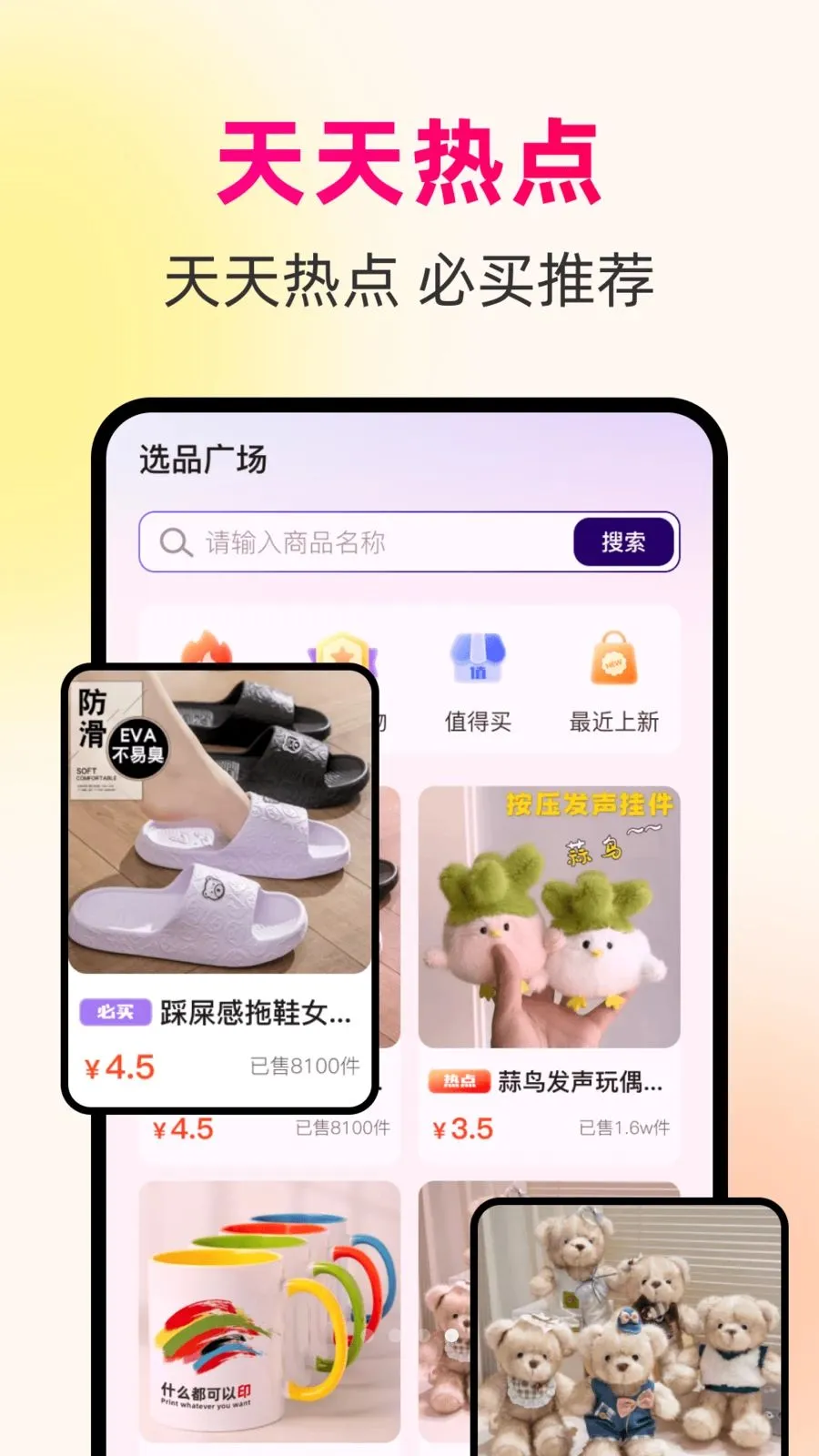 һ��������Դ��2026�ٷ����°汾v1.0.0 ��׿���ͼ1