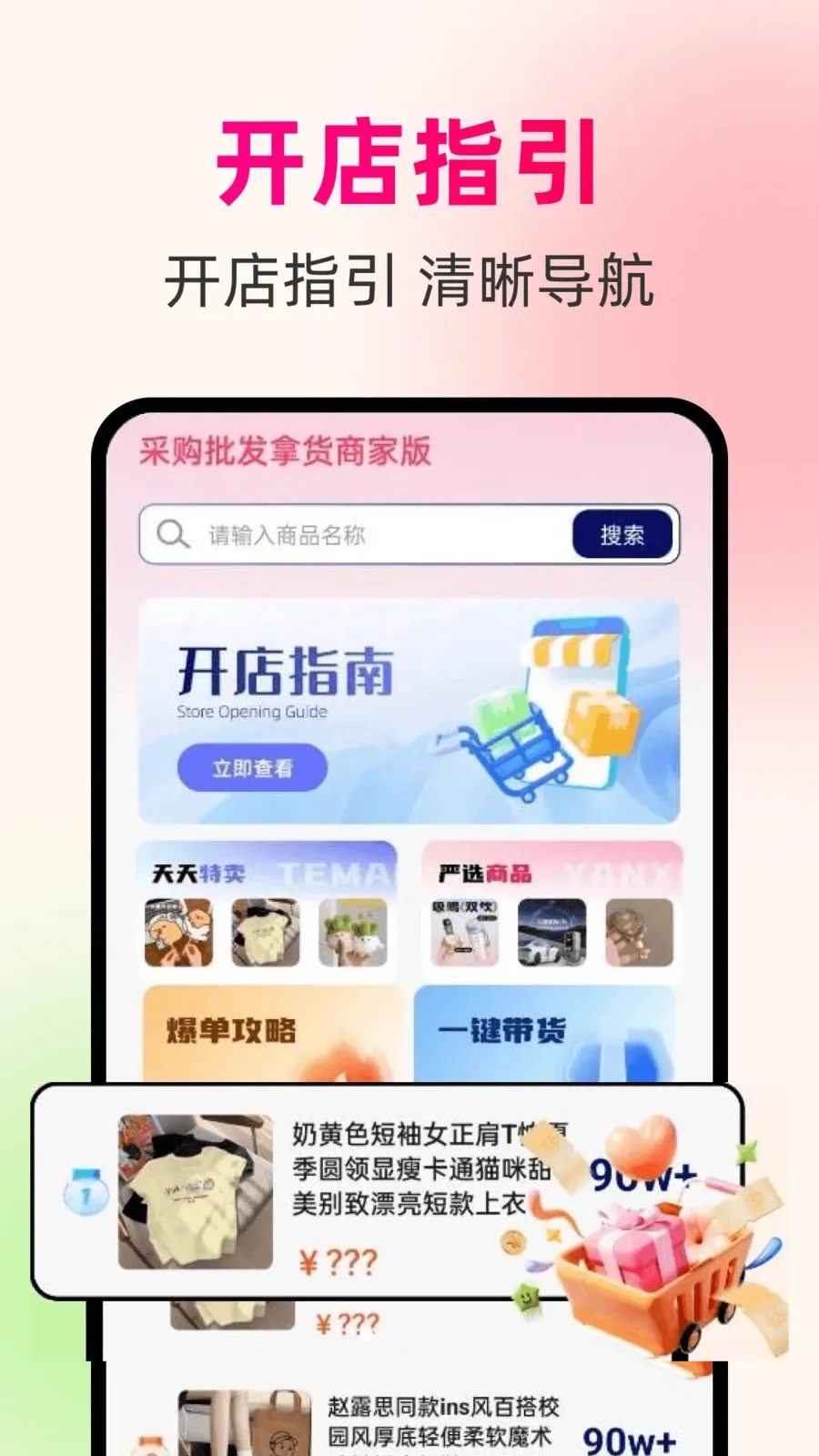 һ��������Դ��2026�ٷ����°汾v1.0.0 ��׿���ͼ0