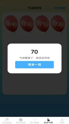 ��������(����ѵ��Ӧ��)v2.7.2.2 ��׿���ͼ0