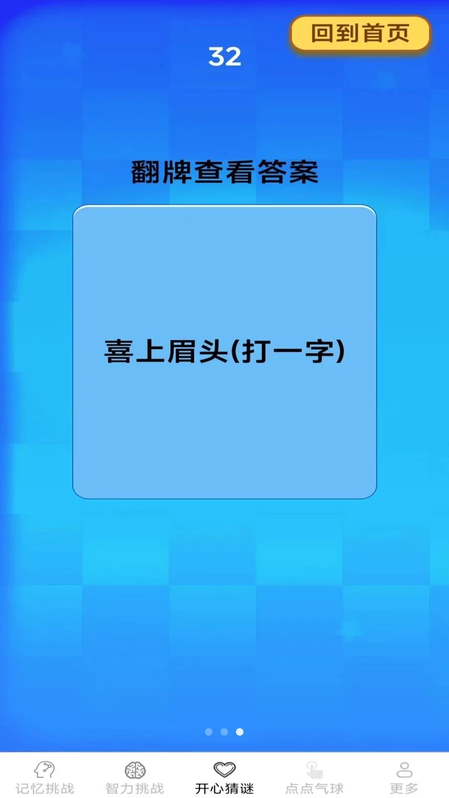 ��������(����ѵ��Ӧ��)v2.7.2.2 ��׿���ͼ3