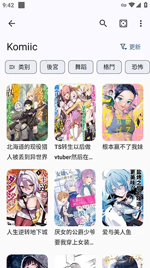 Kaisoku(�����Ķ�����)