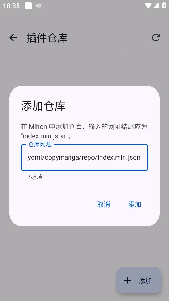Mihon DS(������������)