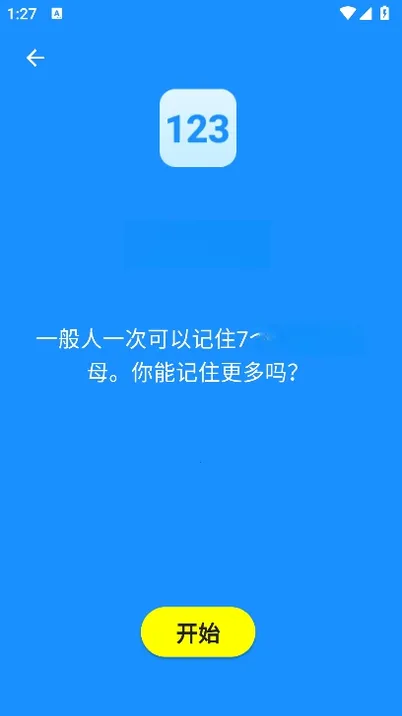 humanbenchmark������(����������������)