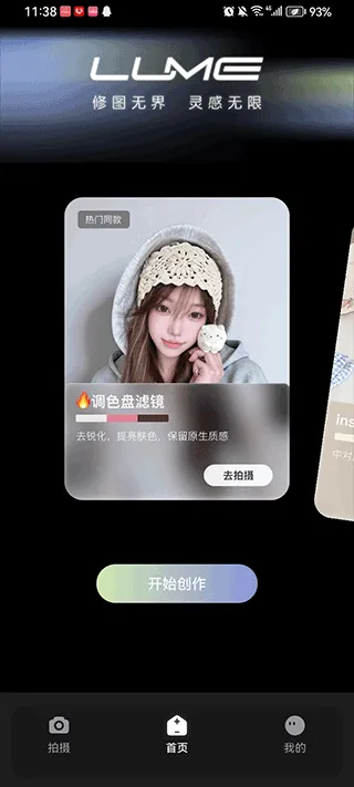 �����ɫ��(��Ӱ��ɫapp)