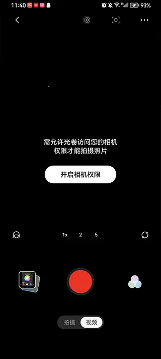 �����ɫ��(��Ӱ��ɫapp)