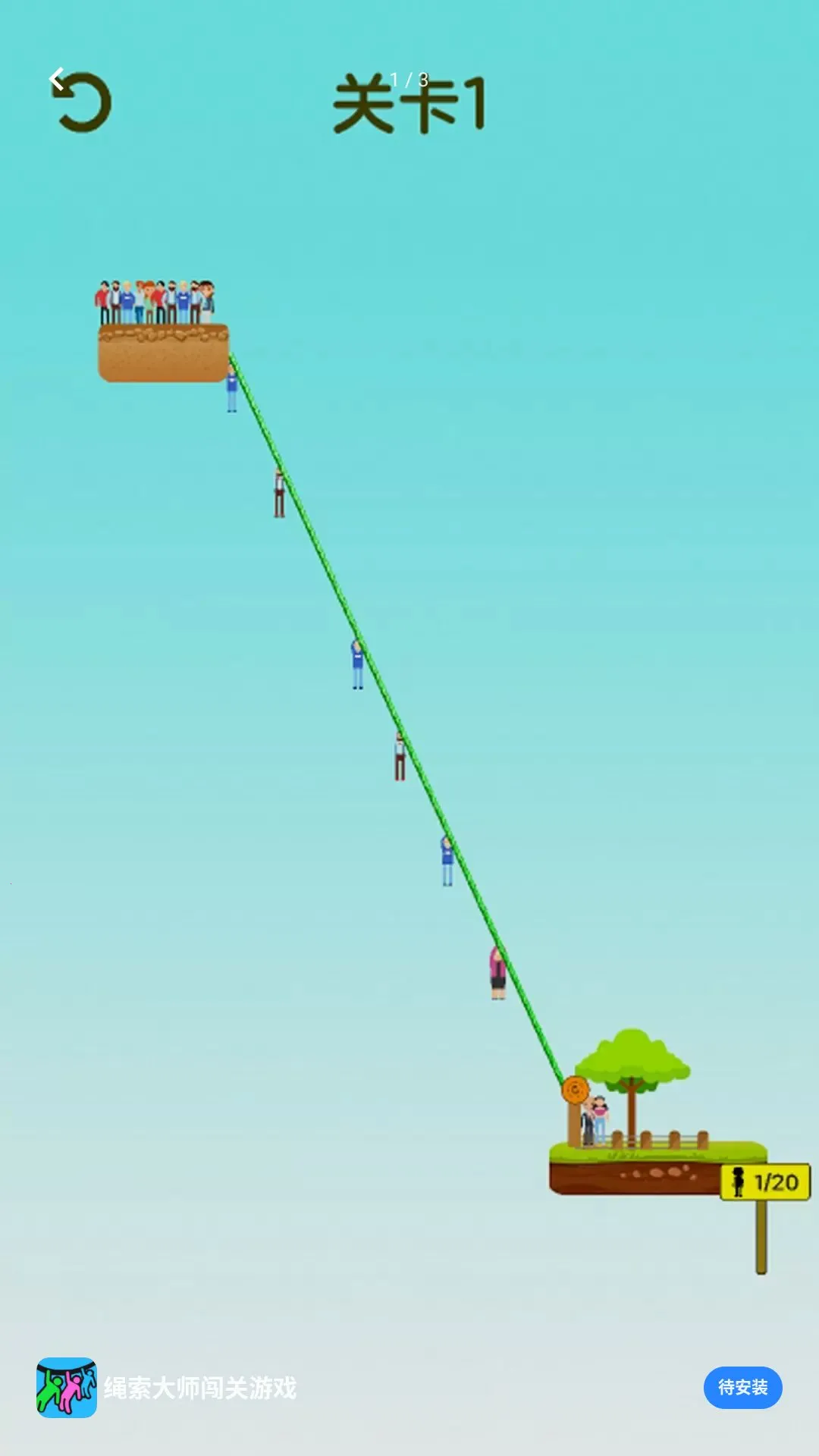�����е�Ư2026���°汾v0.0.2606021500 ��׿���ͼ1