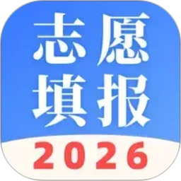 ����߿���2026��־Ը(�߿�־Ը�)