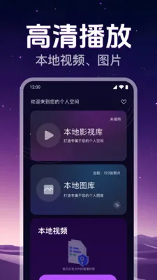 ˽�˸�����Ƶ������(��˽��Ƶ������)v1.0.2.1008 ��׿���ͼ3