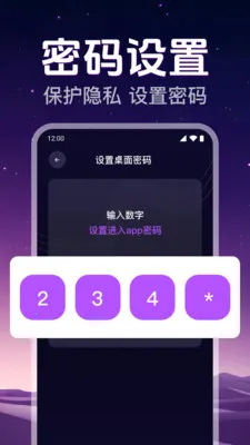 ˽�˸�����Ƶ������(��˽��Ƶ������)v1.0.2.1008 ��׿���ͼ1