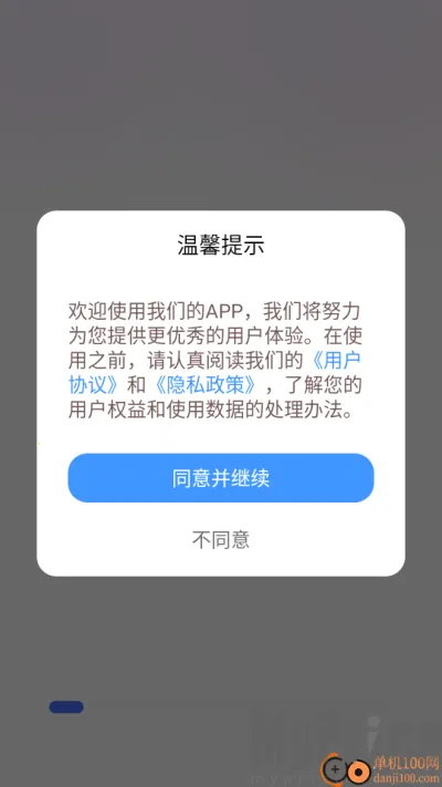 测脸型试发型2026最新版本 测脸型试发型2026最新版本