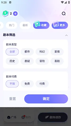 ���(AI�籾��������)v1.0.0 ��׿���ͼ1