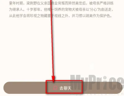 Moodly(AI陪伴聊天应用) Moodly(AI陪伴聊天应用)