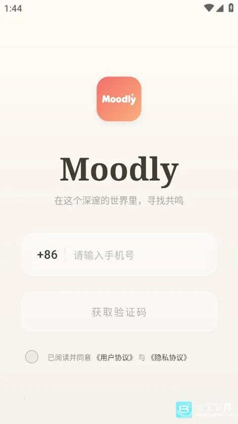 Moodly(AI陪伴聊天应用) Moodly(AI陪伴聊天应用)