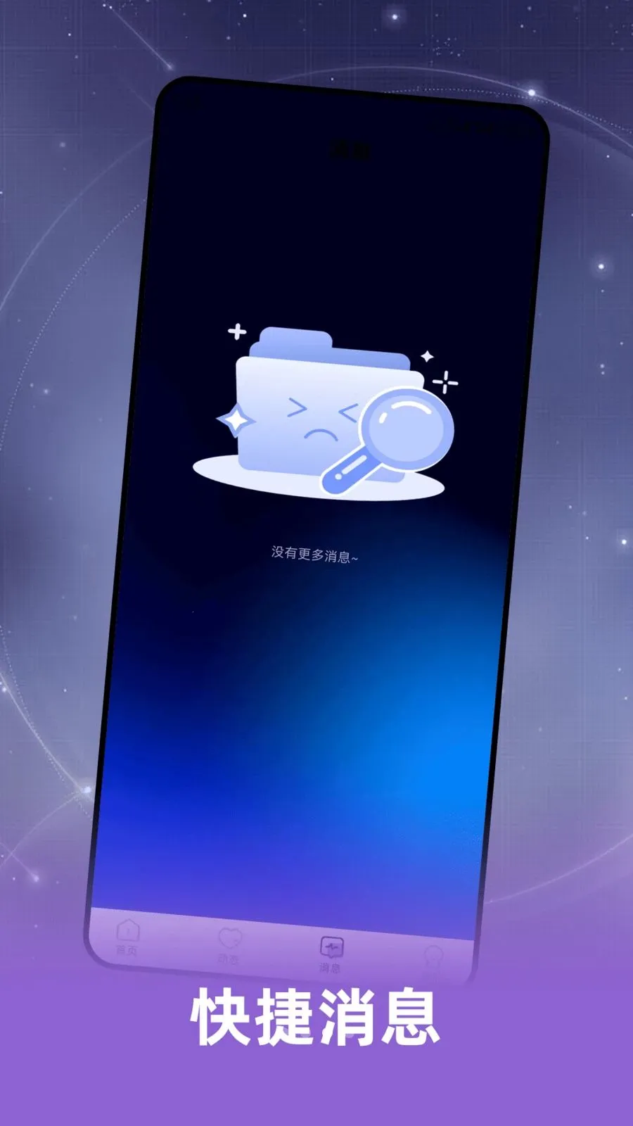 Ȥ��������ֻ���v2.0.1 ��׿���ͼ1