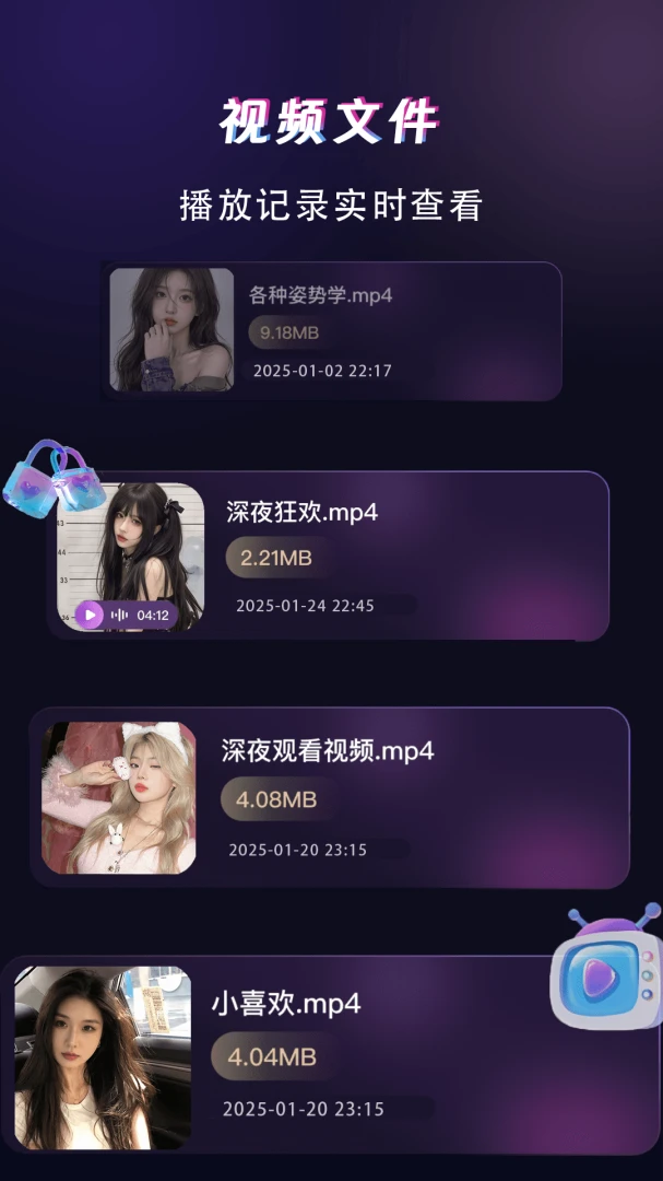 ������Ƶ������(�๦��Ӱ������)v1.1.8 ��׿���ͼ3