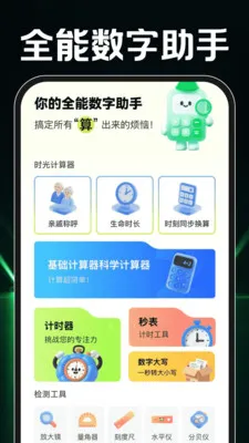 ˽�����ӰƬ������2026���°汾v1.0.2 ��׿���ͼ1