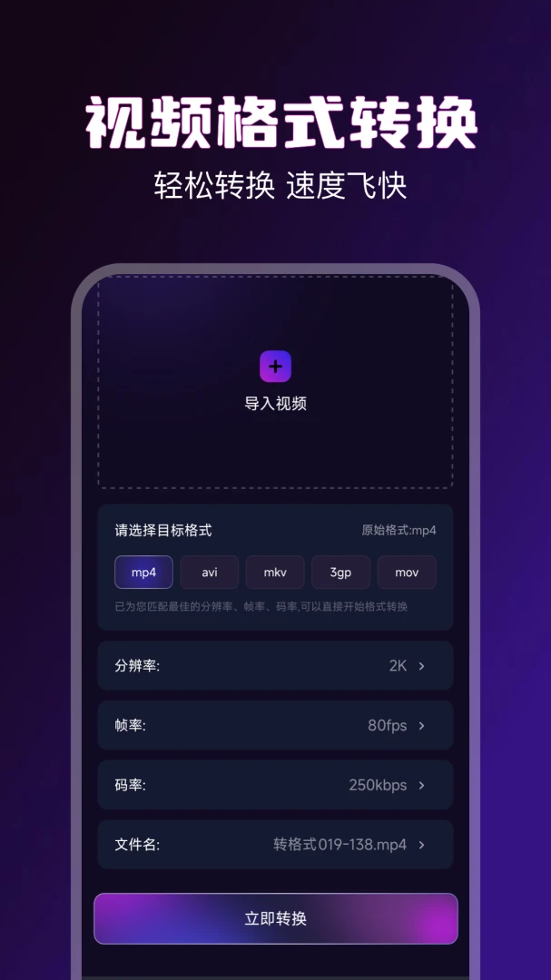 92视频播放器(视频播放平台)v1.3 安卓版截图0