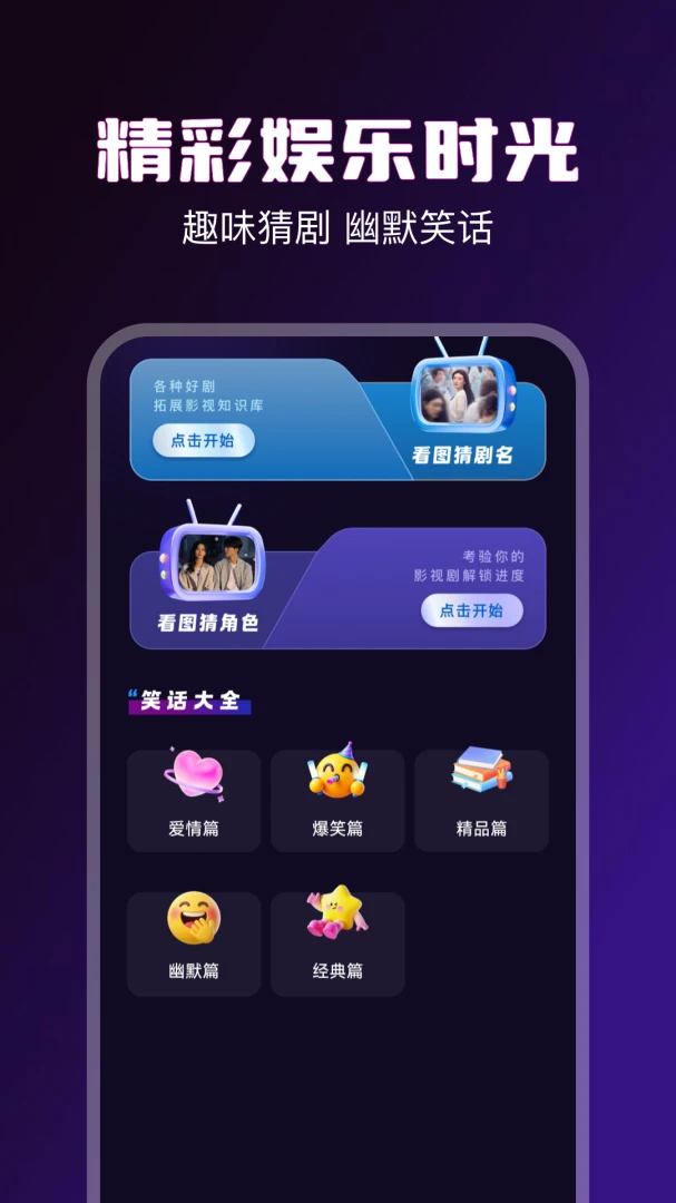 92视频播放器(视频播放平台)v1.3 安卓版截图1