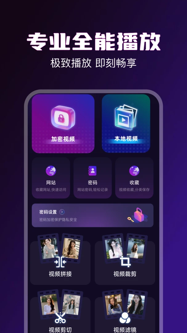 92视频播放器(视频播放平台)v1.3 安卓版截图2